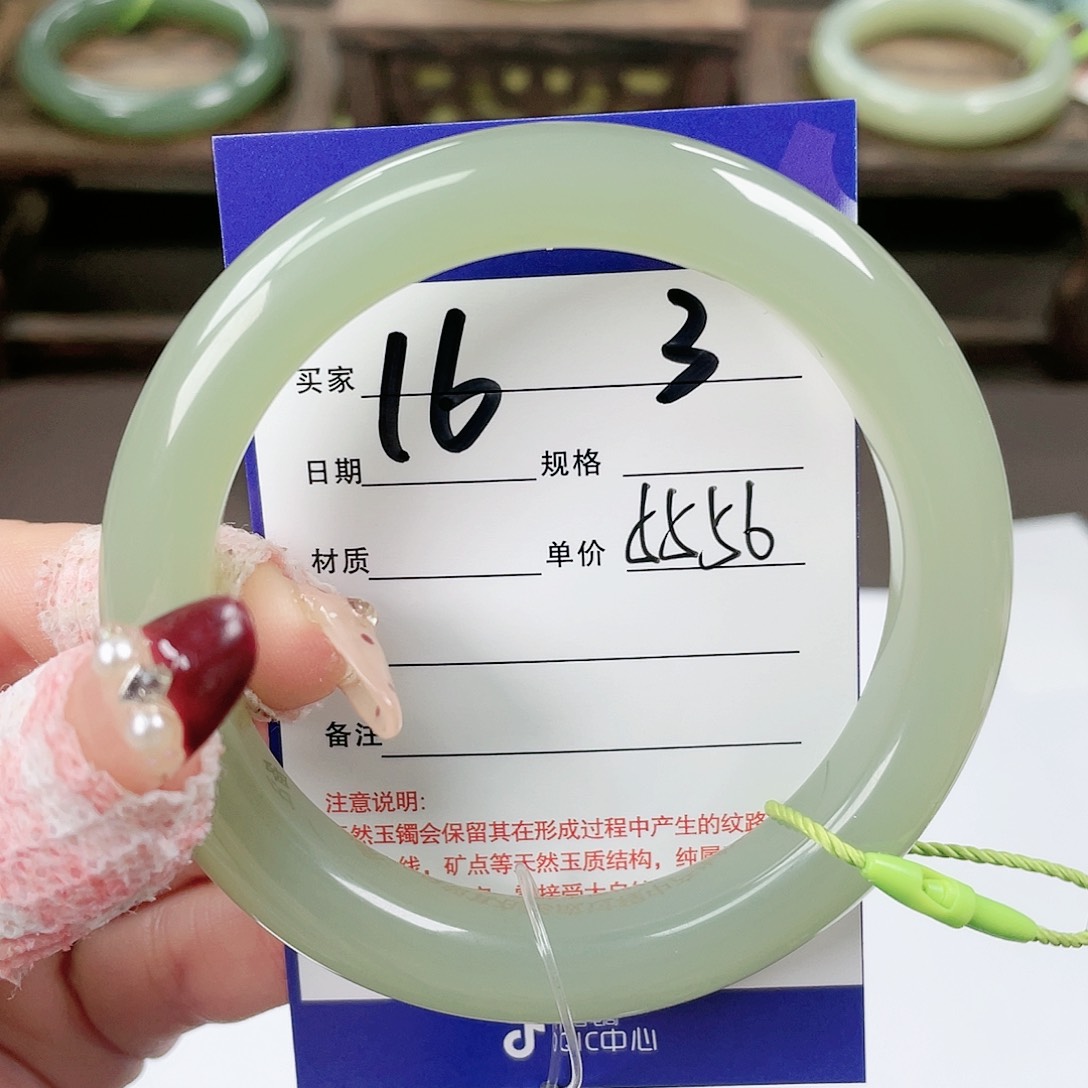 【闪购商品】和田玉手镯未镶嵌