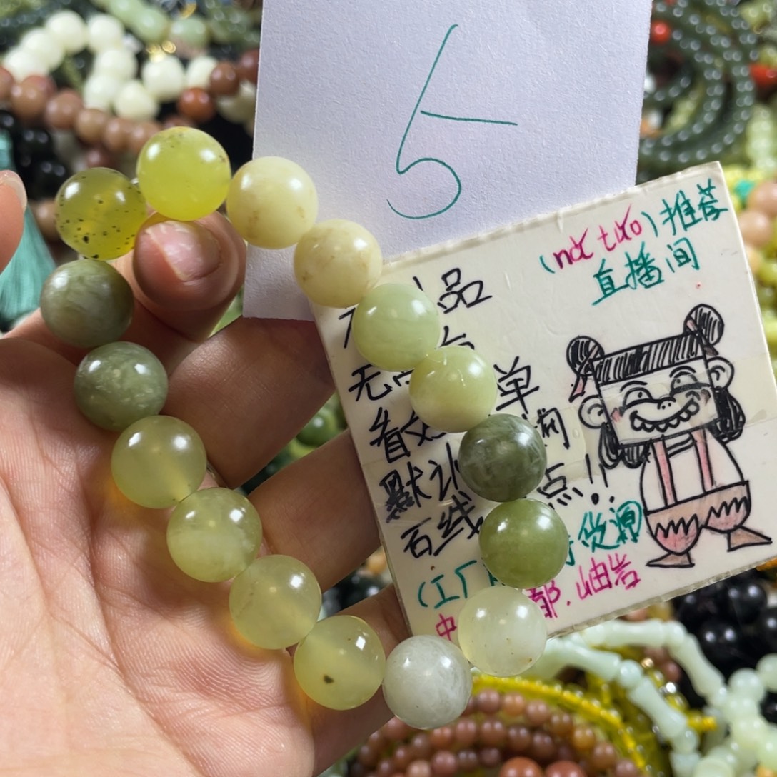 未镶嵌蛇纹石玉手链