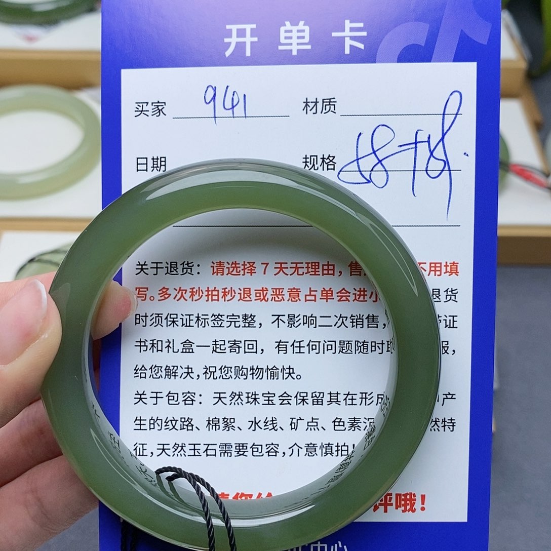 和田玉手镯未镶嵌AZ