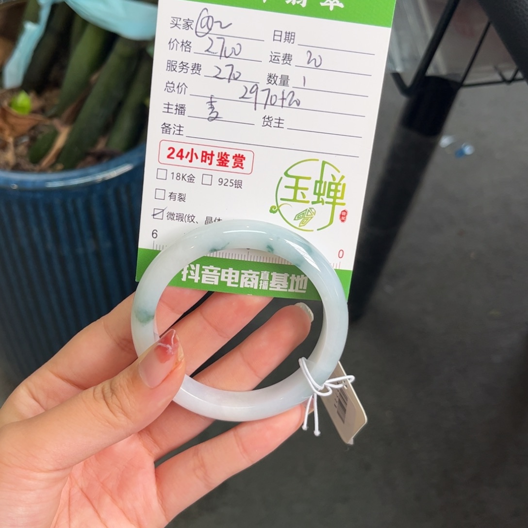 @***@未镶嵌手镯翡翠手镯