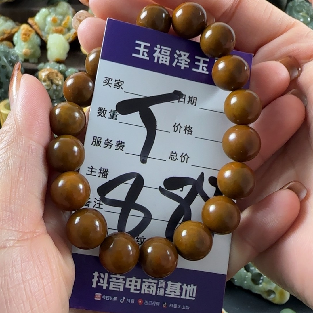 透闪石质玉未镶嵌手串