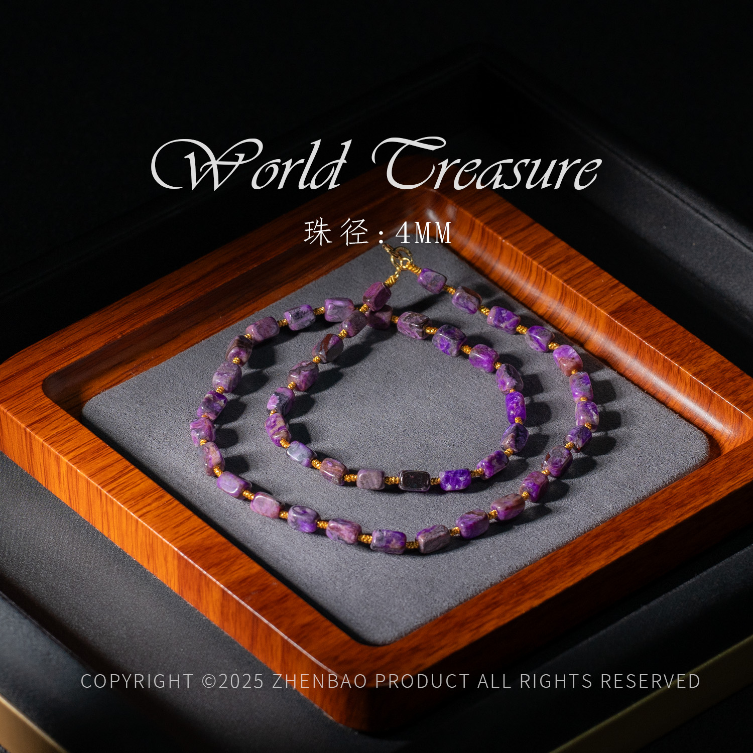 世间臻宝-老矿桃红舒俱来项链/P11143/长45cm+-/多样性发一件/4mm