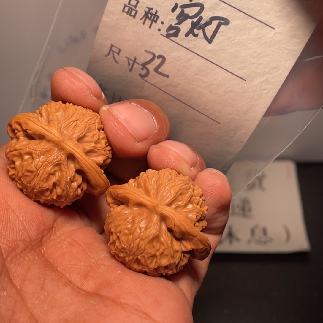 文玩核桃吊坠文玩核桃