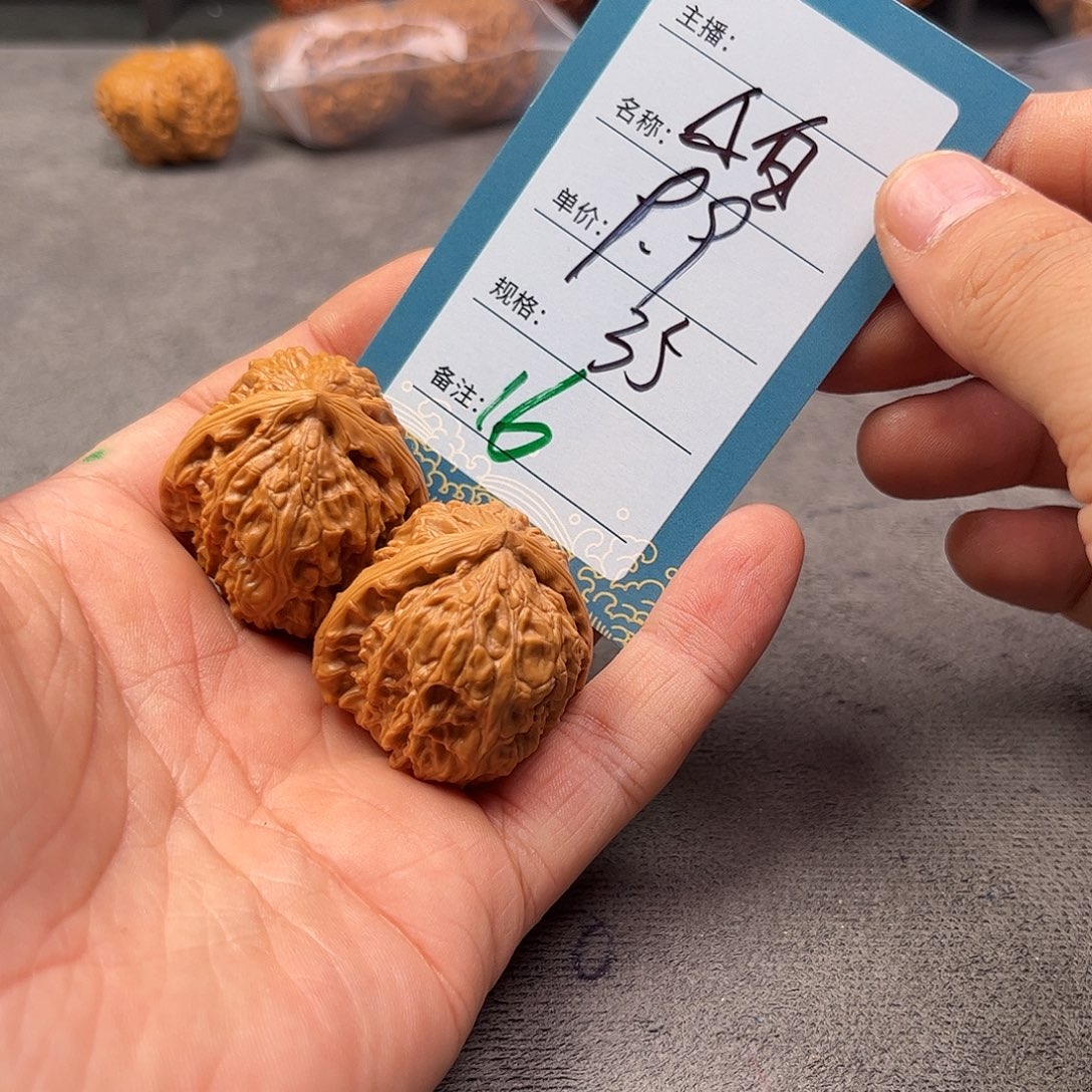 文玩核桃把件十六