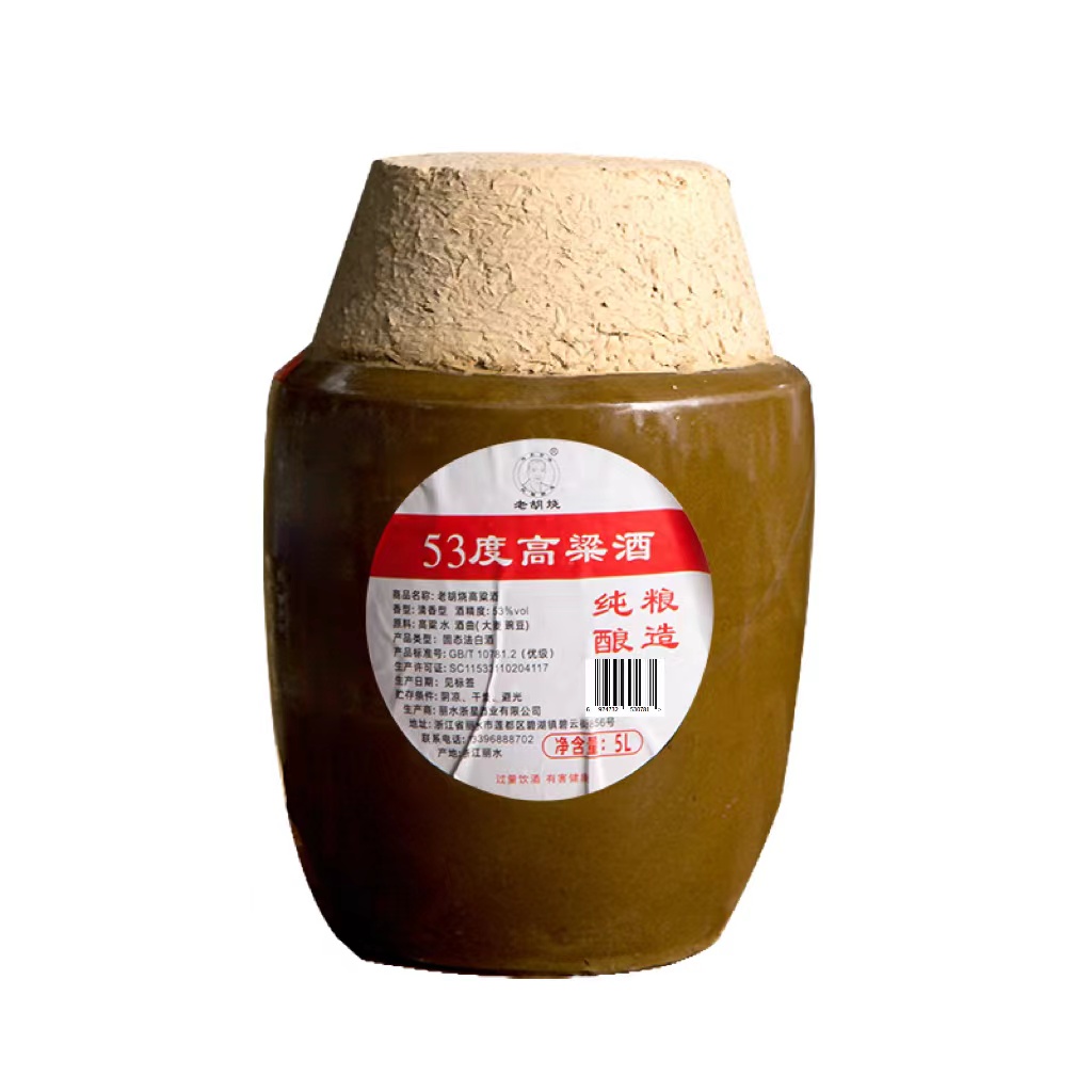 老胡烧 传承古法 纯粮酿造高粱酒固态酿造原浆酒新酒封坛60度