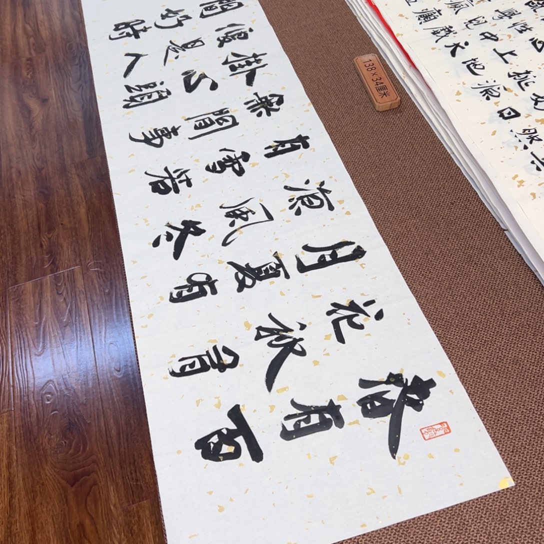 书法子墨艺术刘相玉书法作品