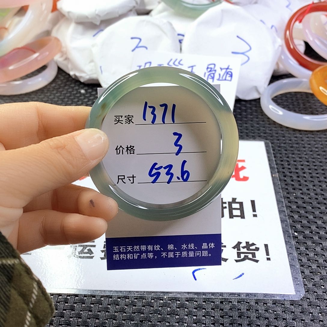 手镯玛瑙/玉髓未镶嵌1371