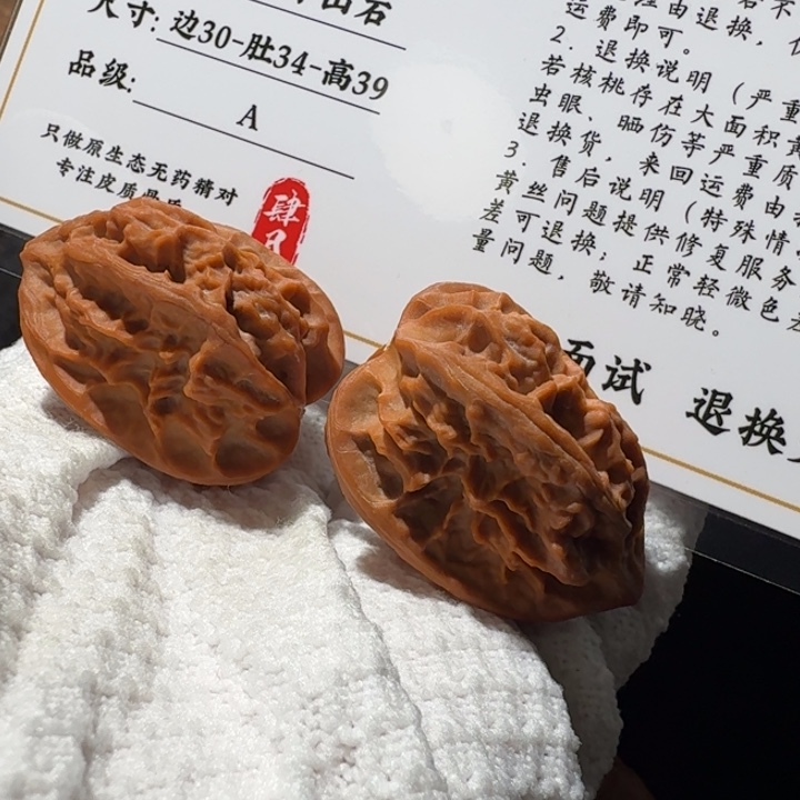 J***Q文玩核桃吊坠全品龙骨