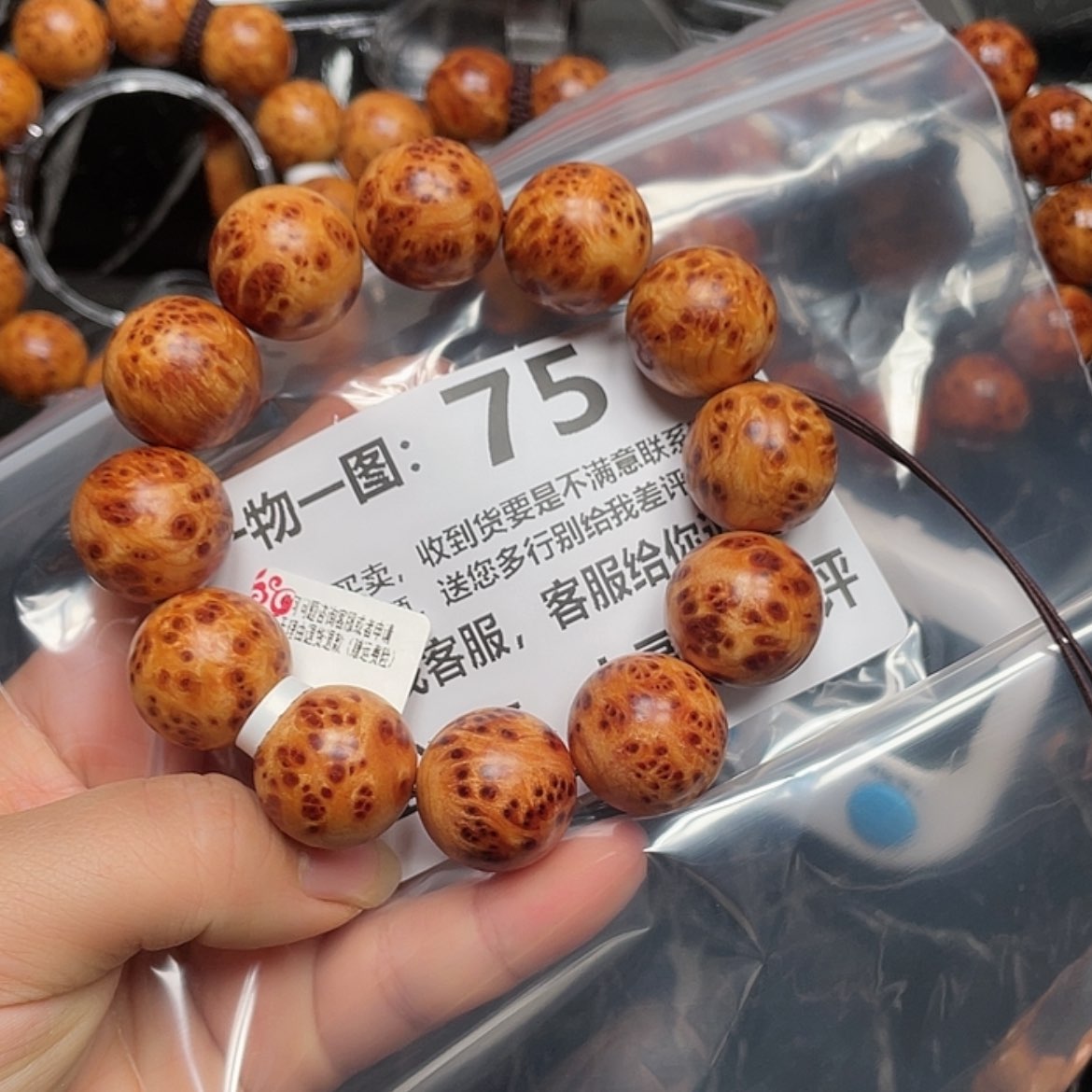 【闪购商品】柏木（崖柏）手串/手链阿**星