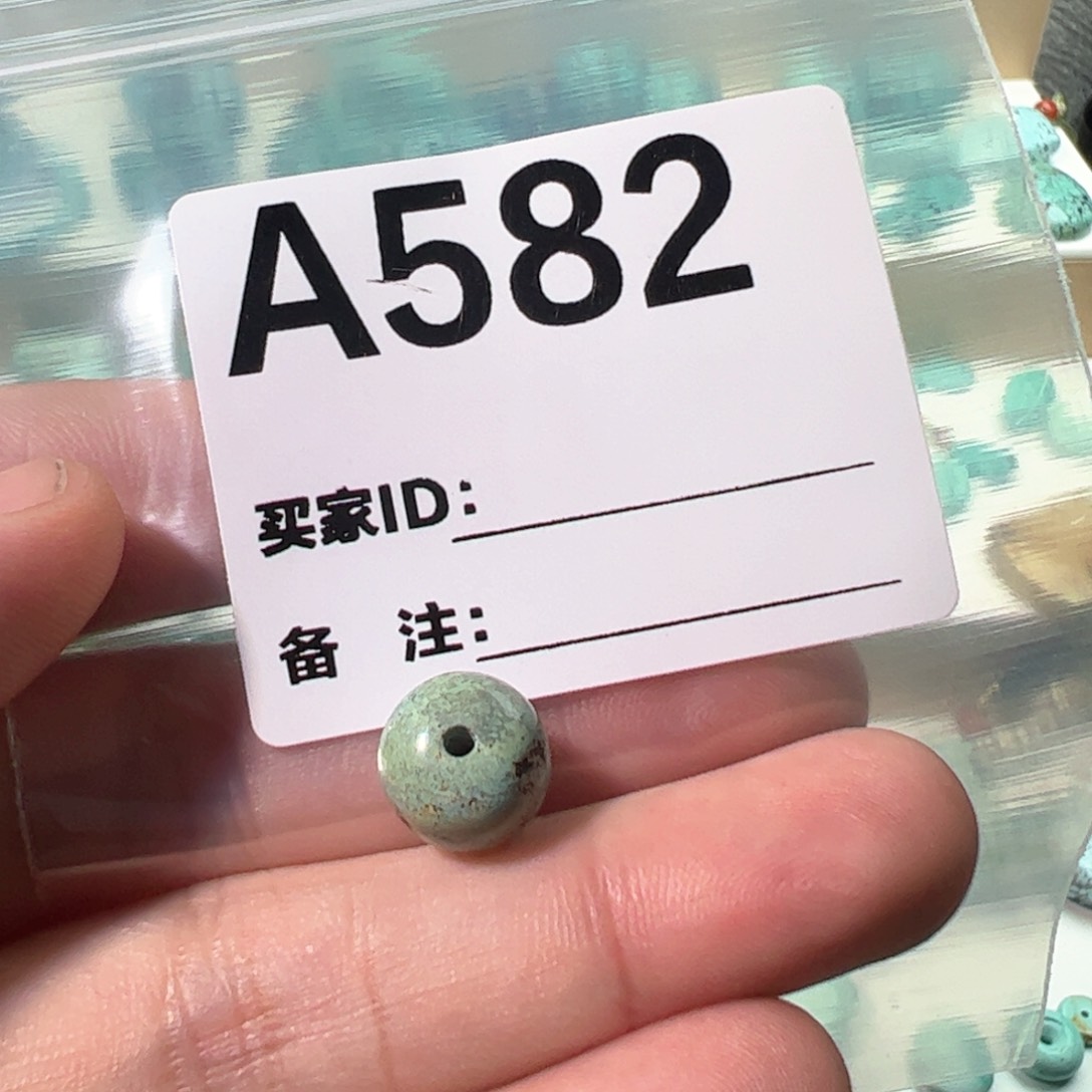绿松石10.9老型未镶嵌
