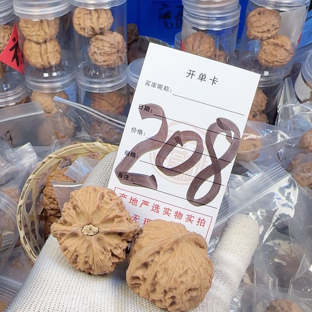文玩核桃吊坠核桃