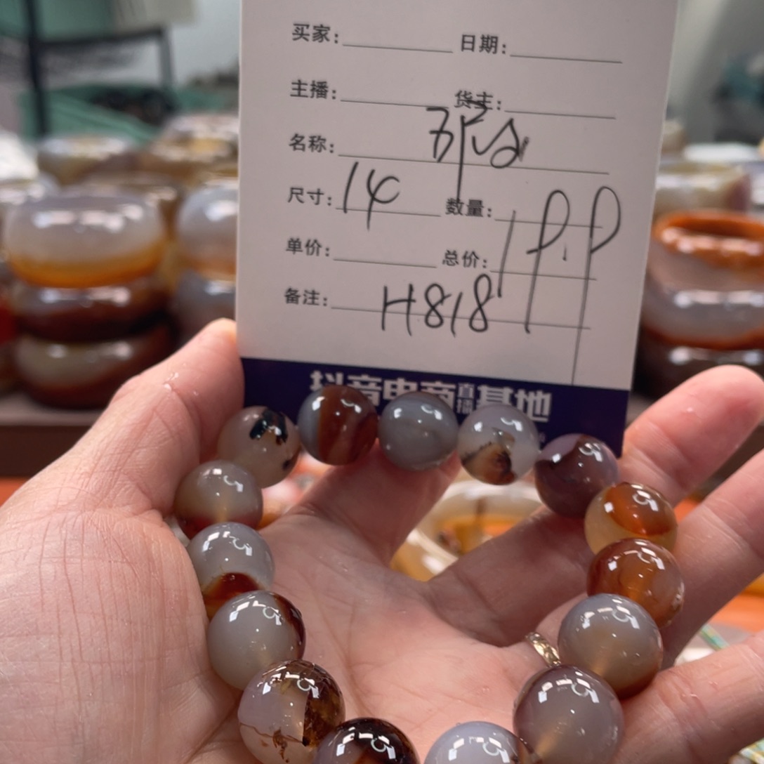 西***王玛瑙/玉髓未镶嵌手镯