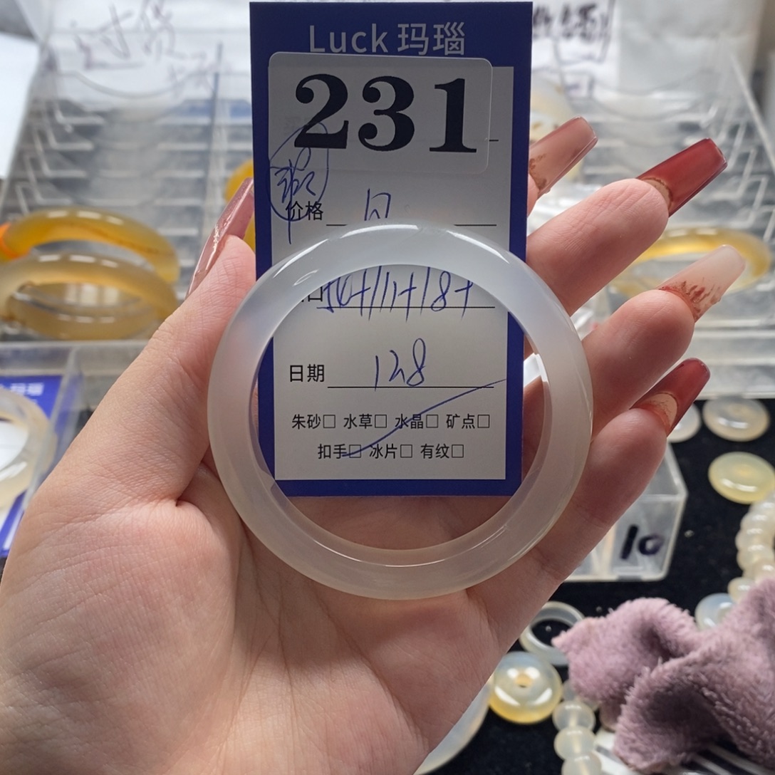 .***.玛瑙/玉髓未镶嵌手镯