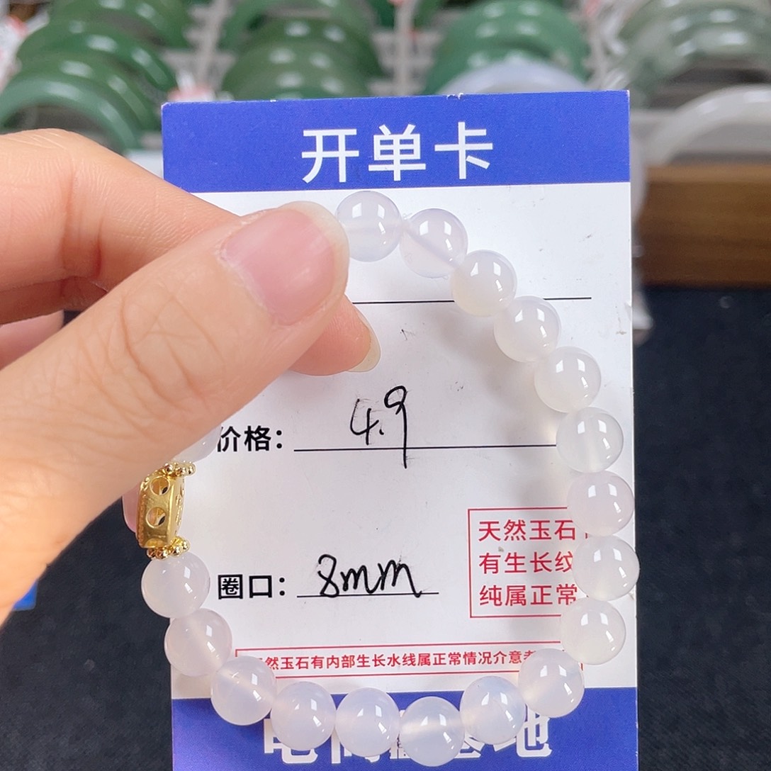 石英质玉手镯未镶嵌