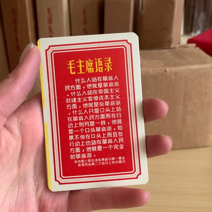 给老师推荐一本好书