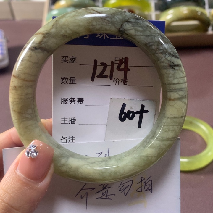 蛇纹石玉未镶嵌手镯1214