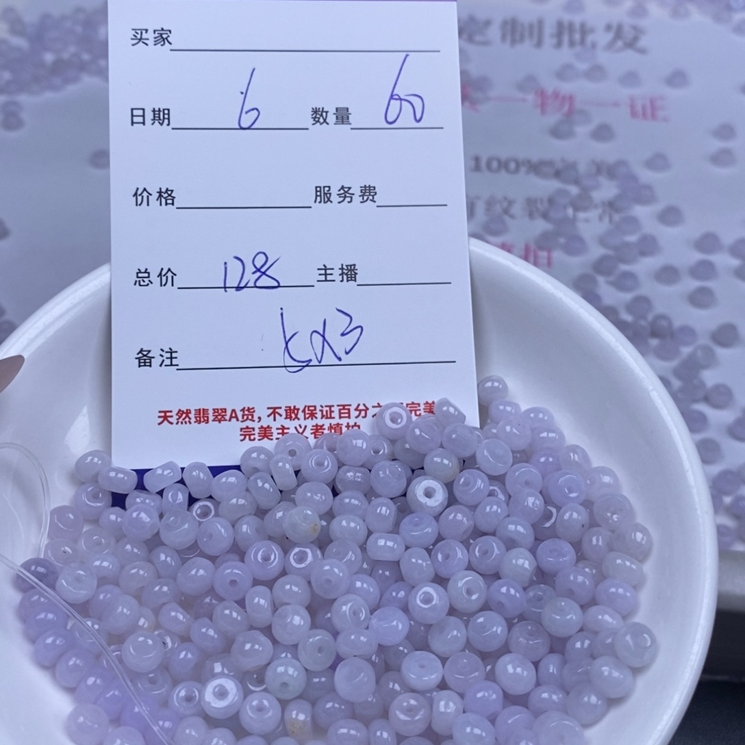 翡翠未镶嵌颈饰多样性发货