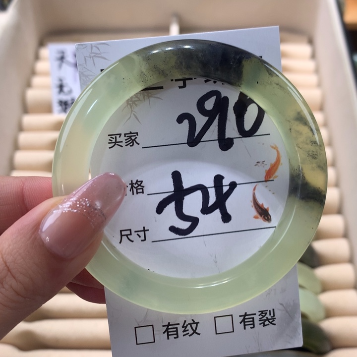 未镶嵌蛇纹石玉手镯