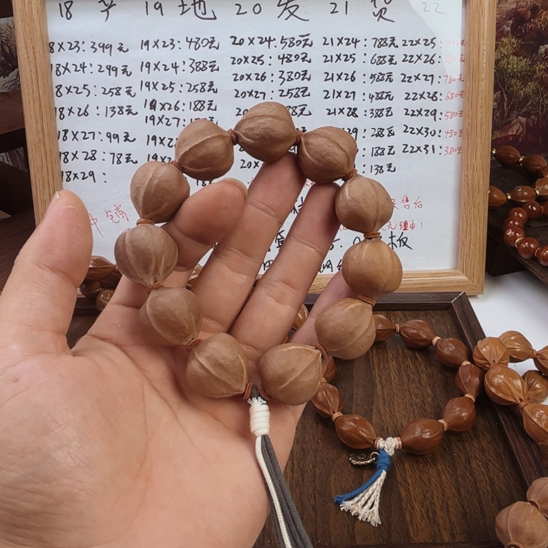 @***海吊坠橄榄核铁核2224