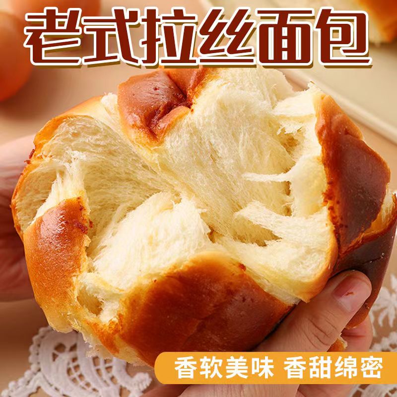 啤酒花老面包 大克重 传统工艺 松软香甜 酵母酒花老面包