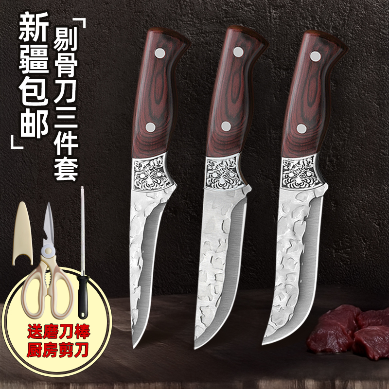 【新疆直发】屠宰专用分割刀切肉切水果杀猪刀剔骨刀手工锻打刀具