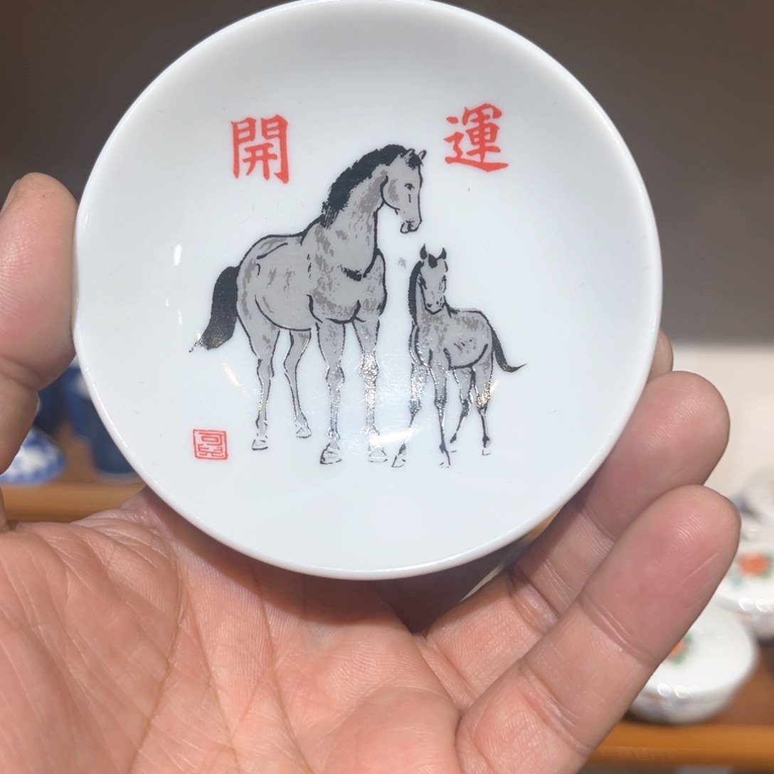 老四外瓷满 28 米包邮 17