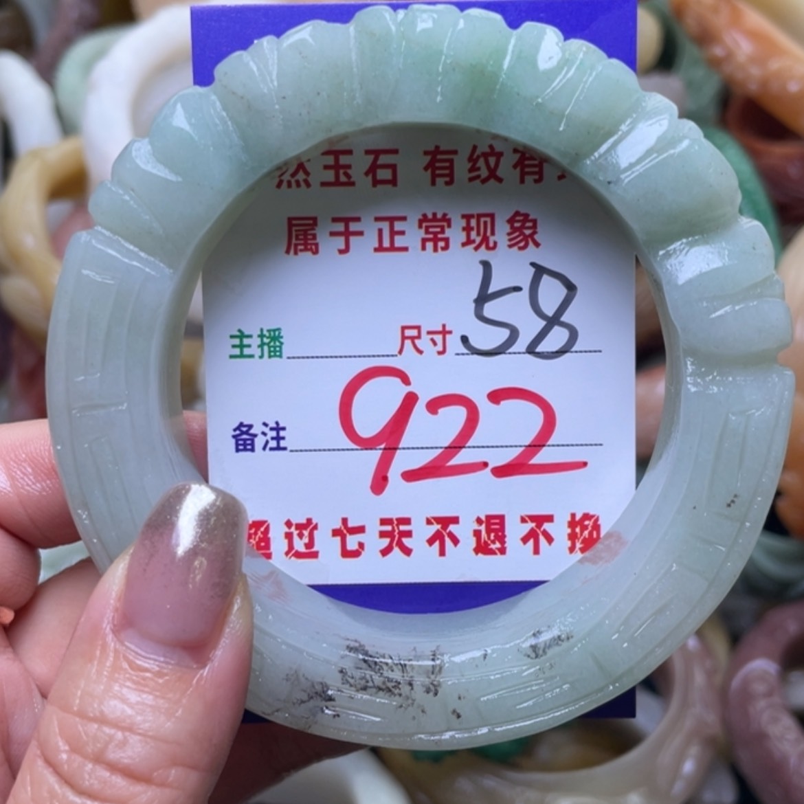 【闪购商品】石英质玉手镯（圆镯）未镶嵌