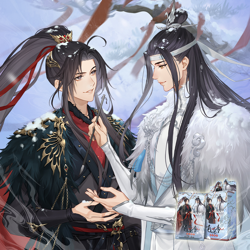 【包/盒】遇意魔道祖师飞花令纳福篇色纸盲盒文创好物魏无羡（代拆）