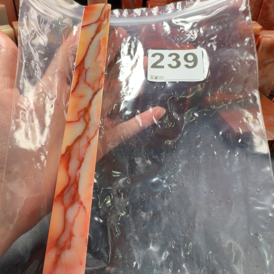 蘇***偉老挝石印石老挝石