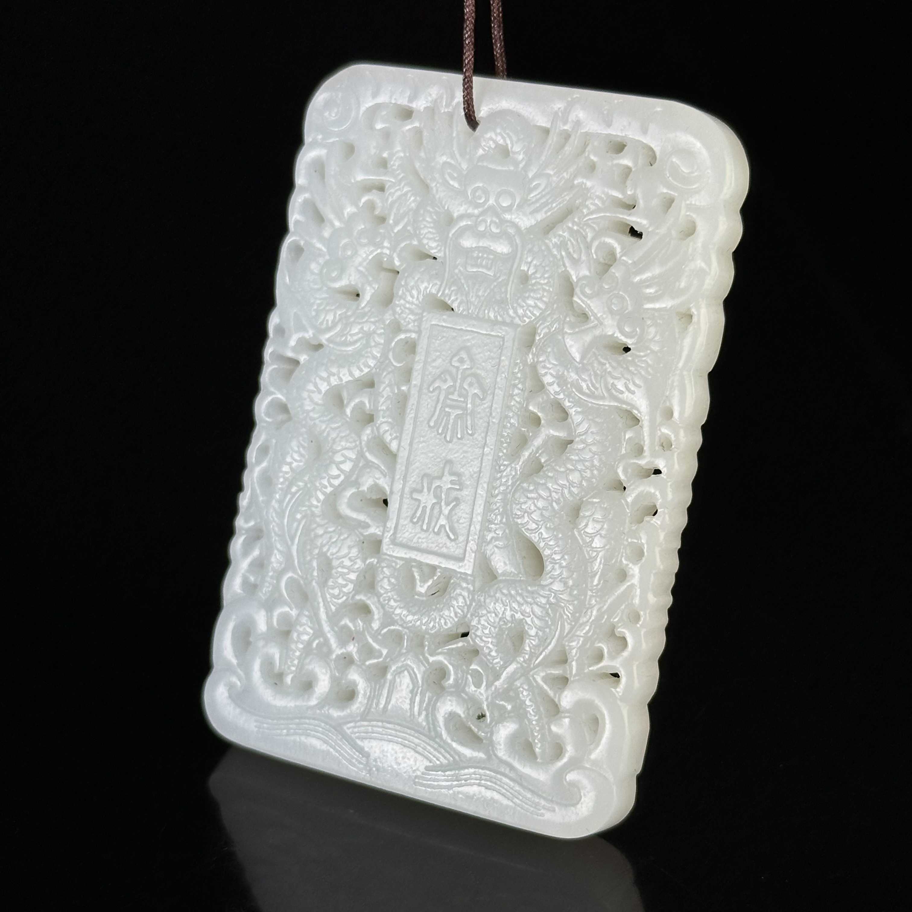 民国和田玉龙纹斋戒牌 YS1031062*【上海兰馨】