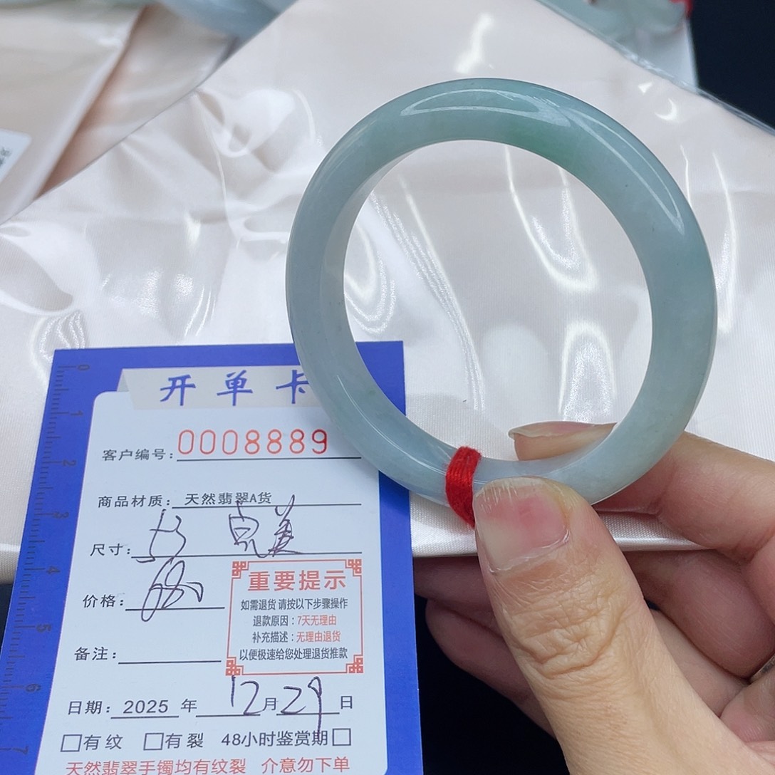 未镶嵌手镯翡翠手镯