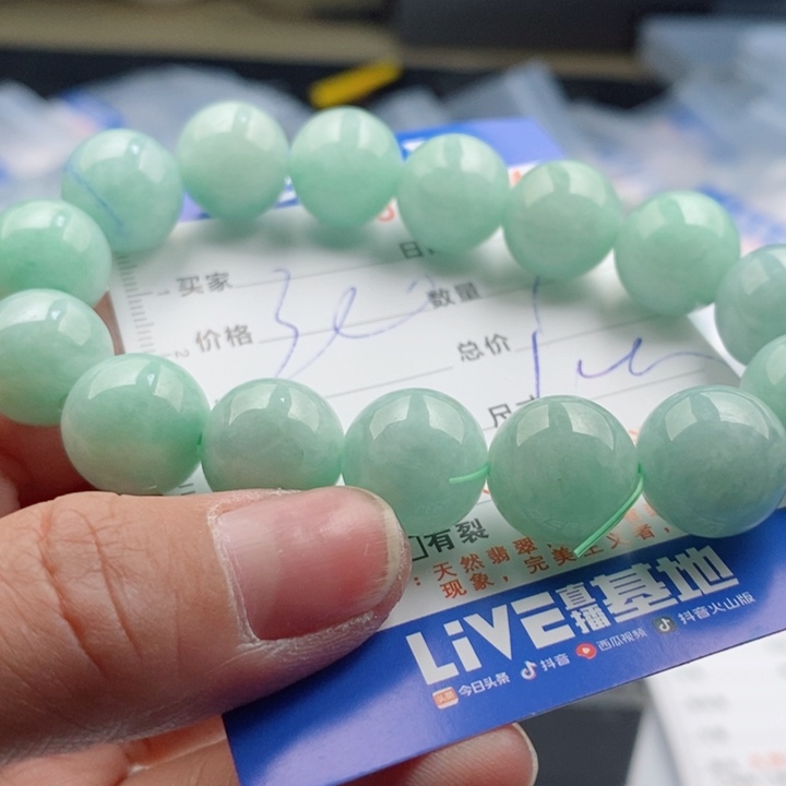 翡翠手链未镶嵌多样性