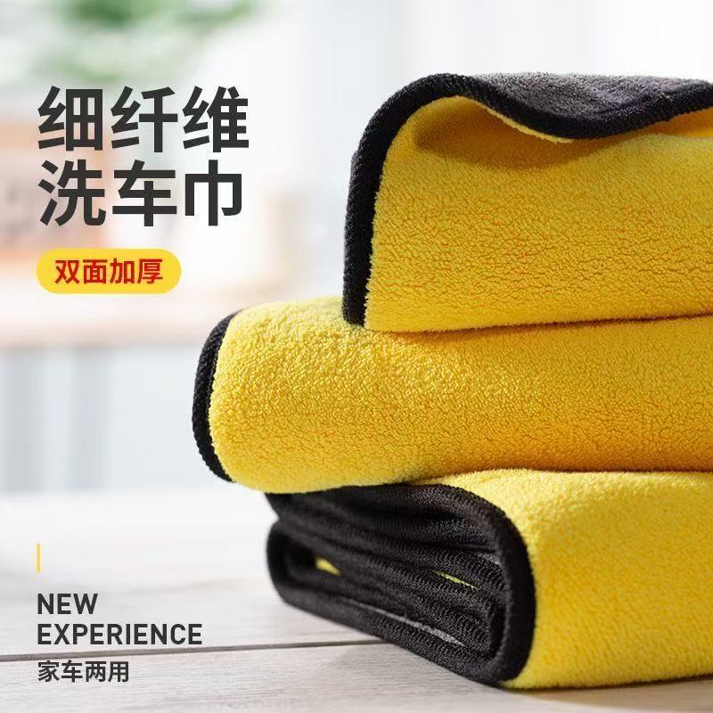 洗车毛巾车吸水擦车布专用厨房清洁鹿皮抹布汽车工具用品易清洗~~