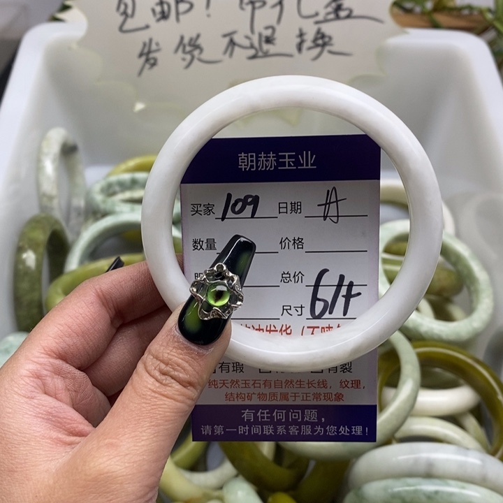 蛇纹石玉手镯未镶嵌