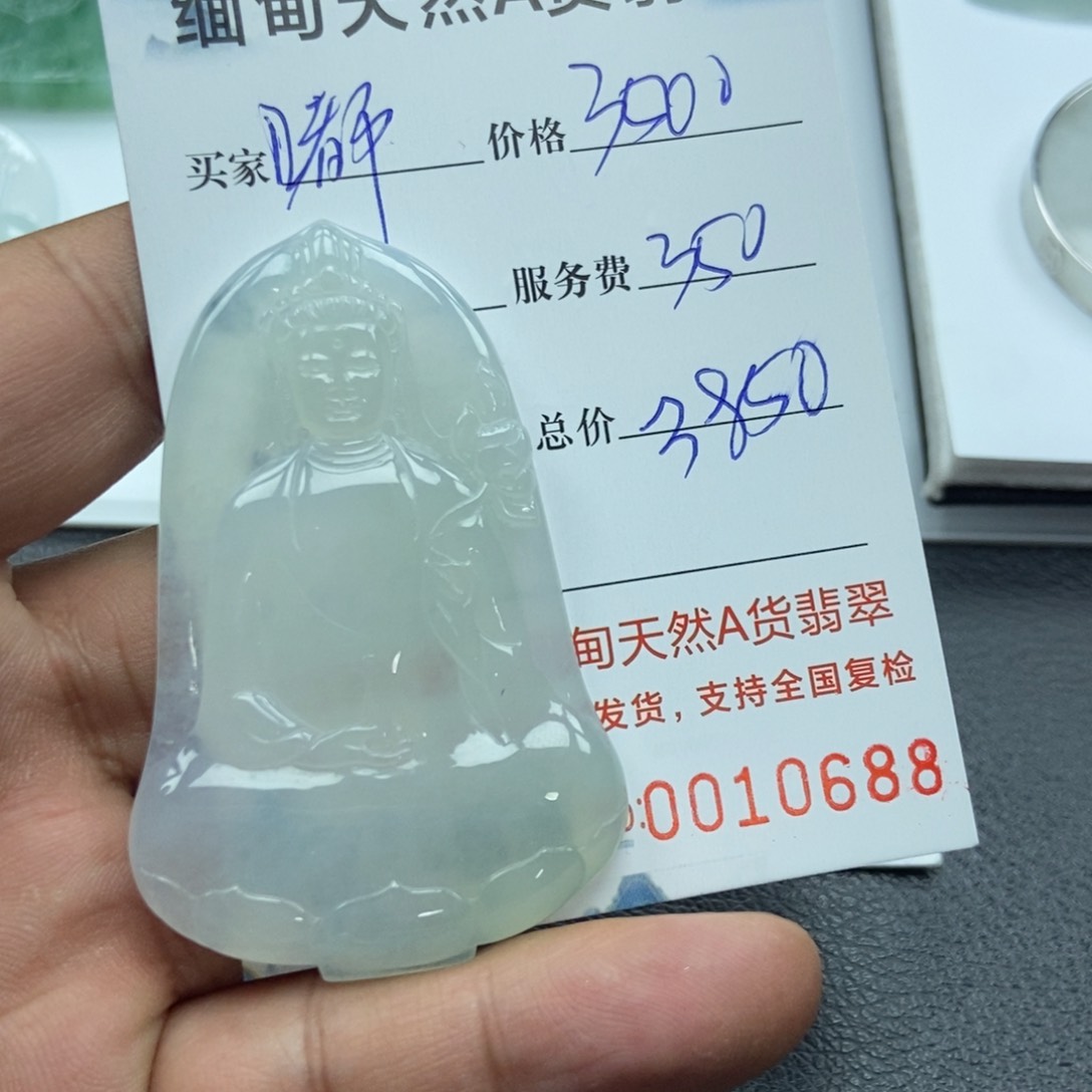 翡翠颈饰未镶嵌嘟**。