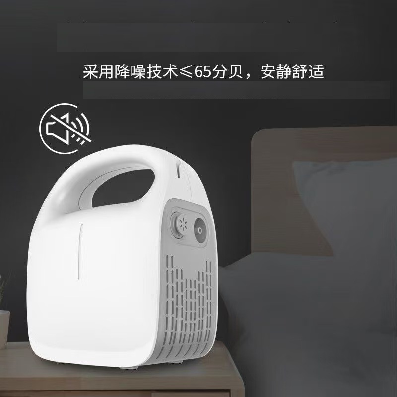 双歌空气雾化湿化器