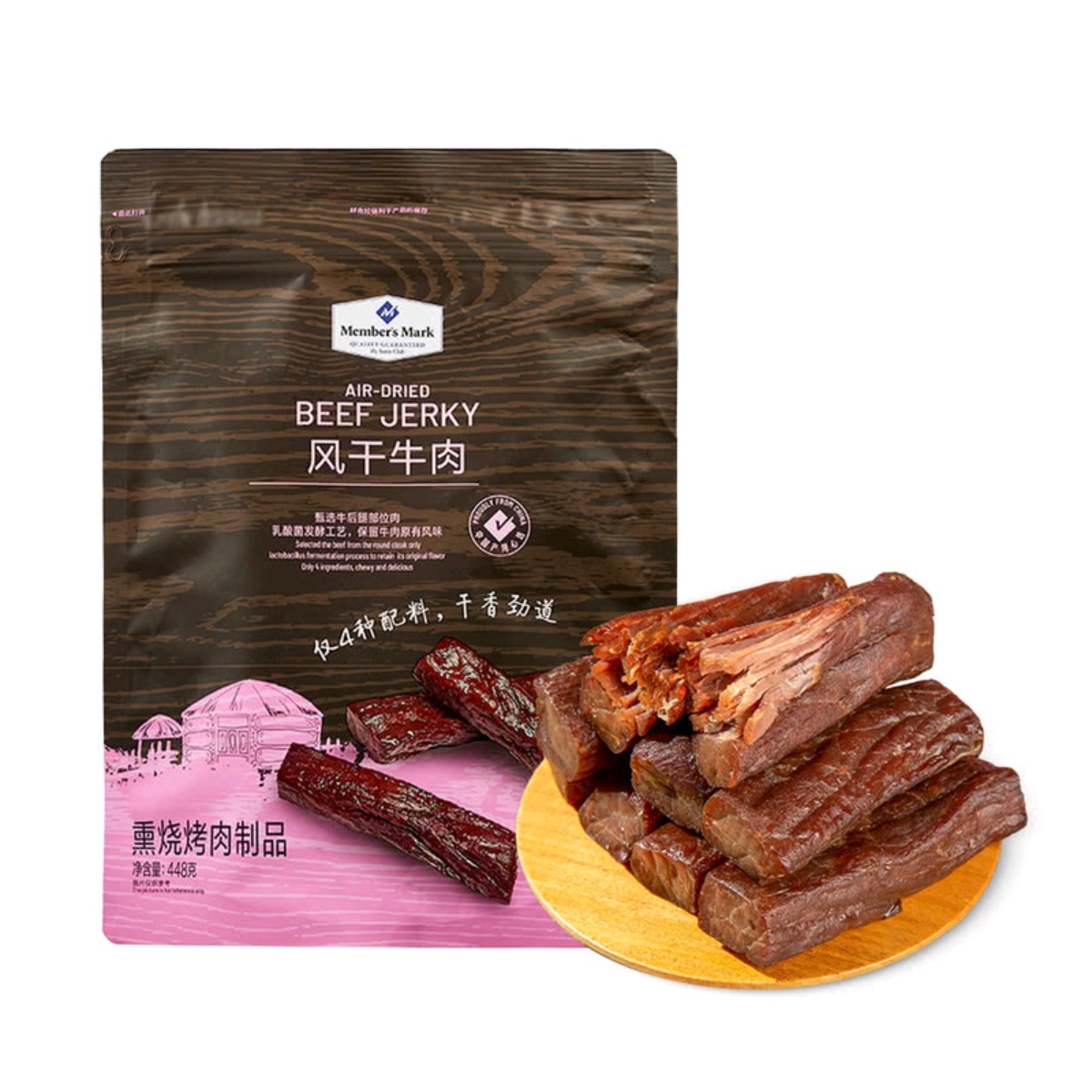风干牛肉（熏烧烤肉制品）448g