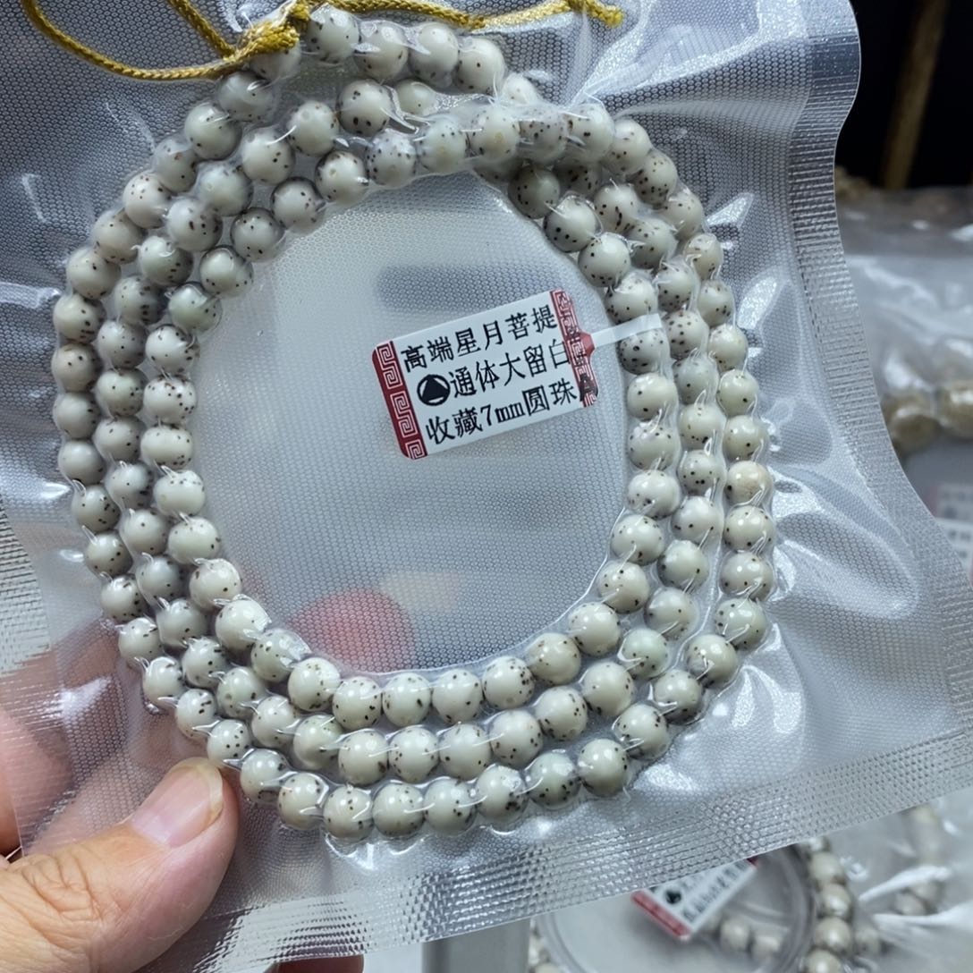 巴***特吊坠星月菩提星月菩提7