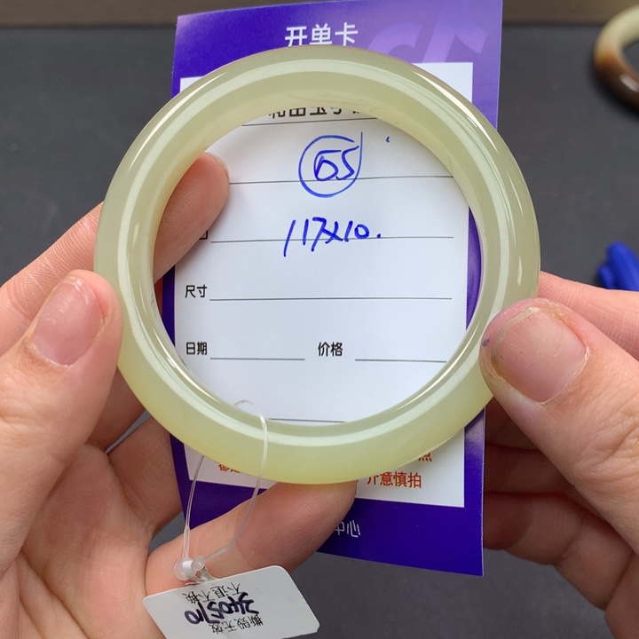 和田玉（糖玉）手镯未镶嵌