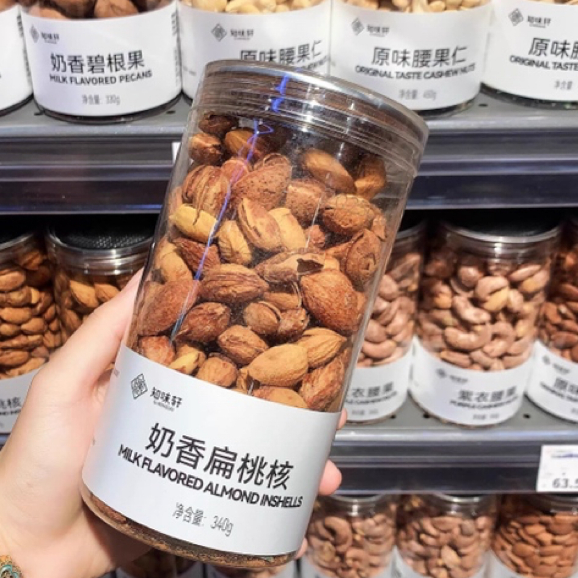 【DL专供】许昌代购知味轩奶香扁桃核专供干果零食