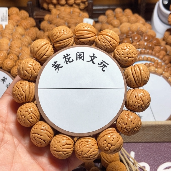 偷*20号链接，肉纹元宝，