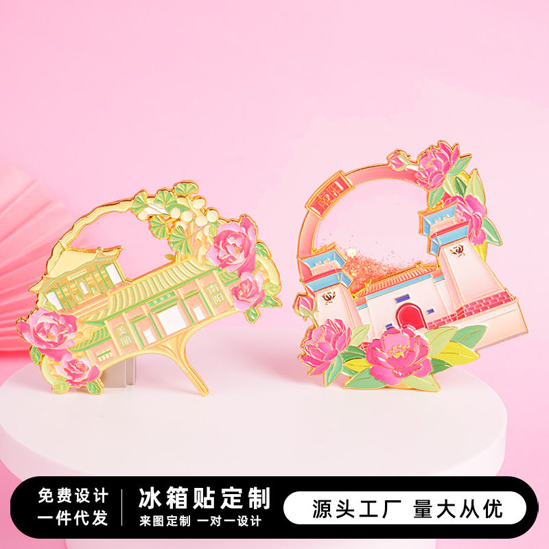 南阳文创河南医圣祠卧龙岗千古人龙旅游原创国潮爆款冰箱贴纪念品