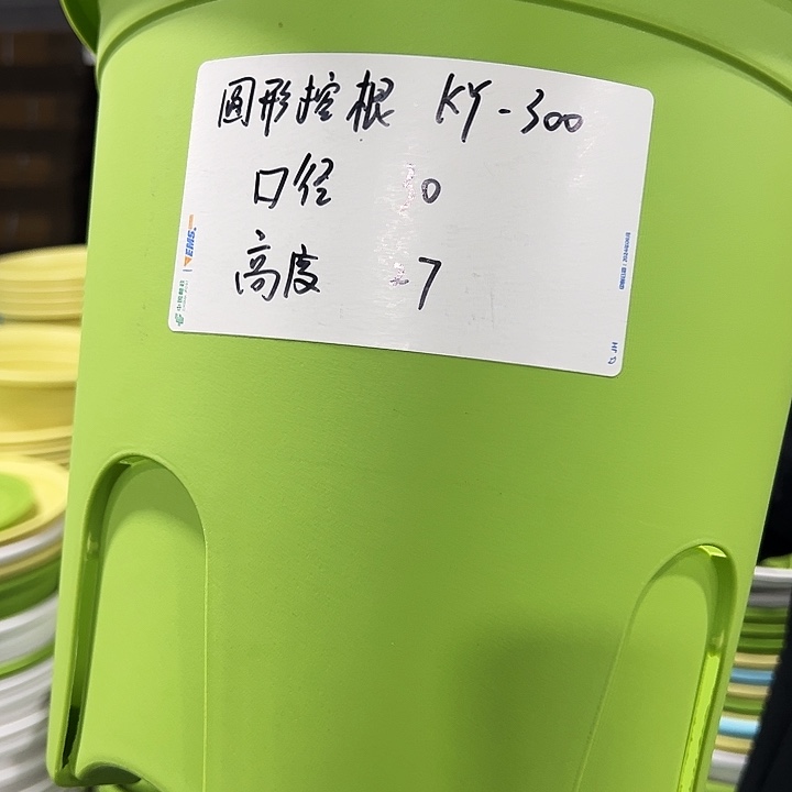 正品圆控口30高27果绿4只无托