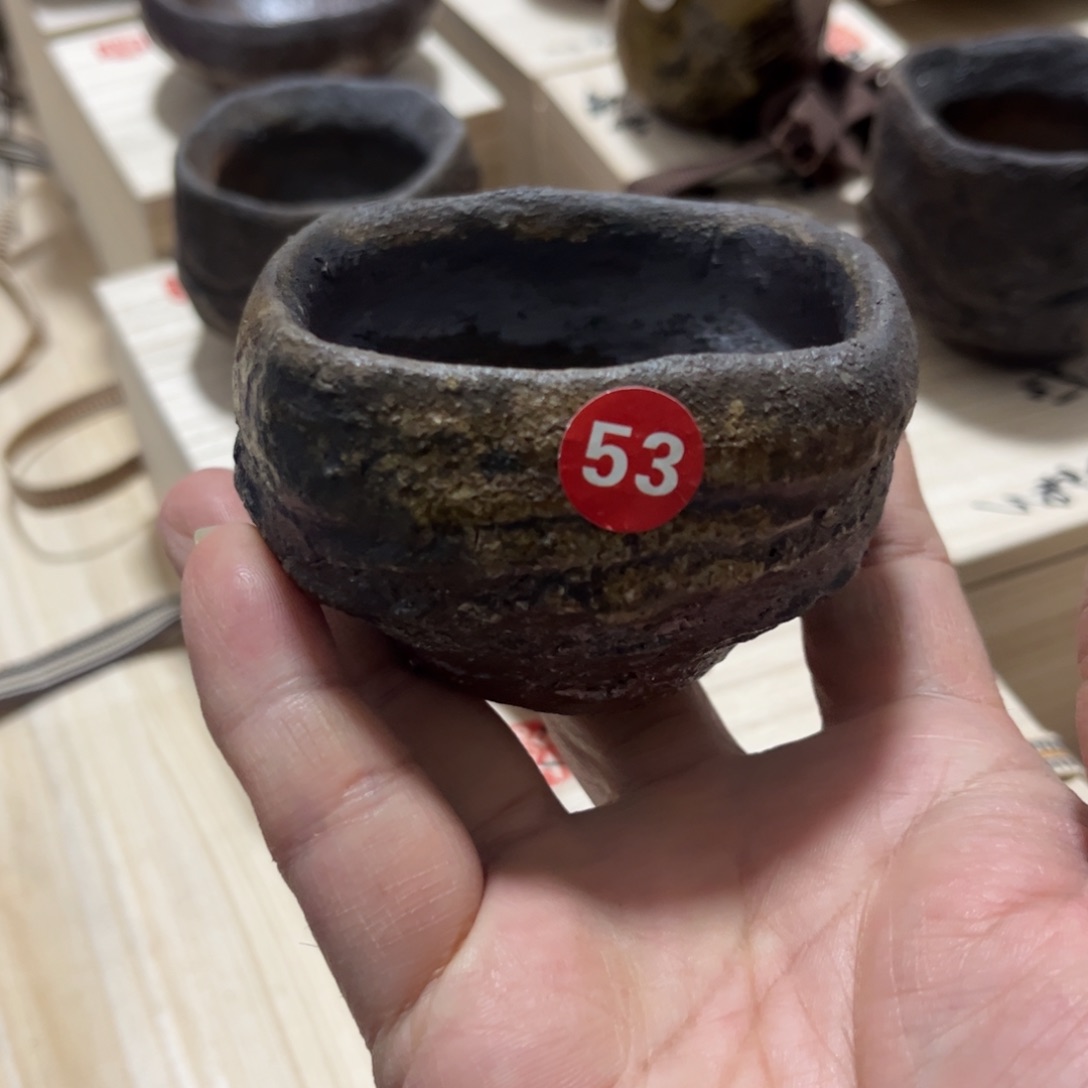 森丁斋备前茶杯茶勺茶盘