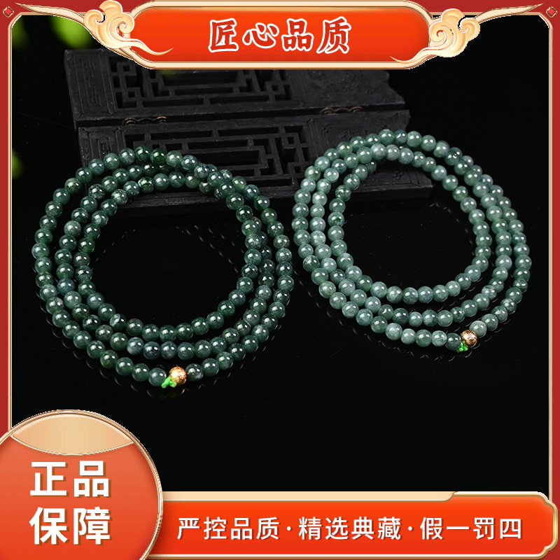 【金凤凰】FL2596-卡5mm左右绿钢冰芙蓉翡翠项链-多样性只发一件