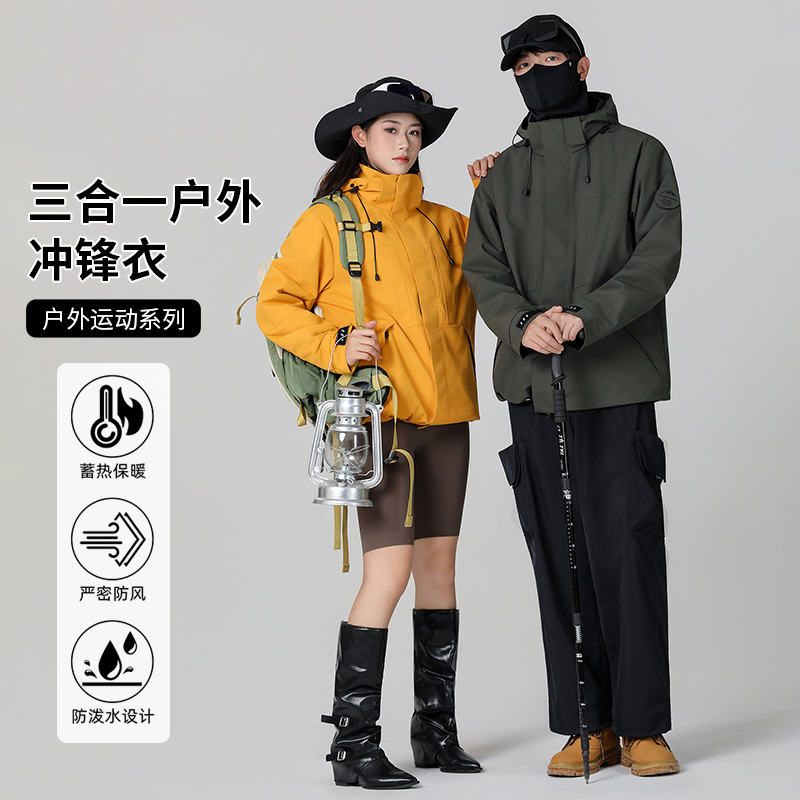 秋冬男女款户外登山防风防泼水冲锋外套加厚摇粒三合一25886S款