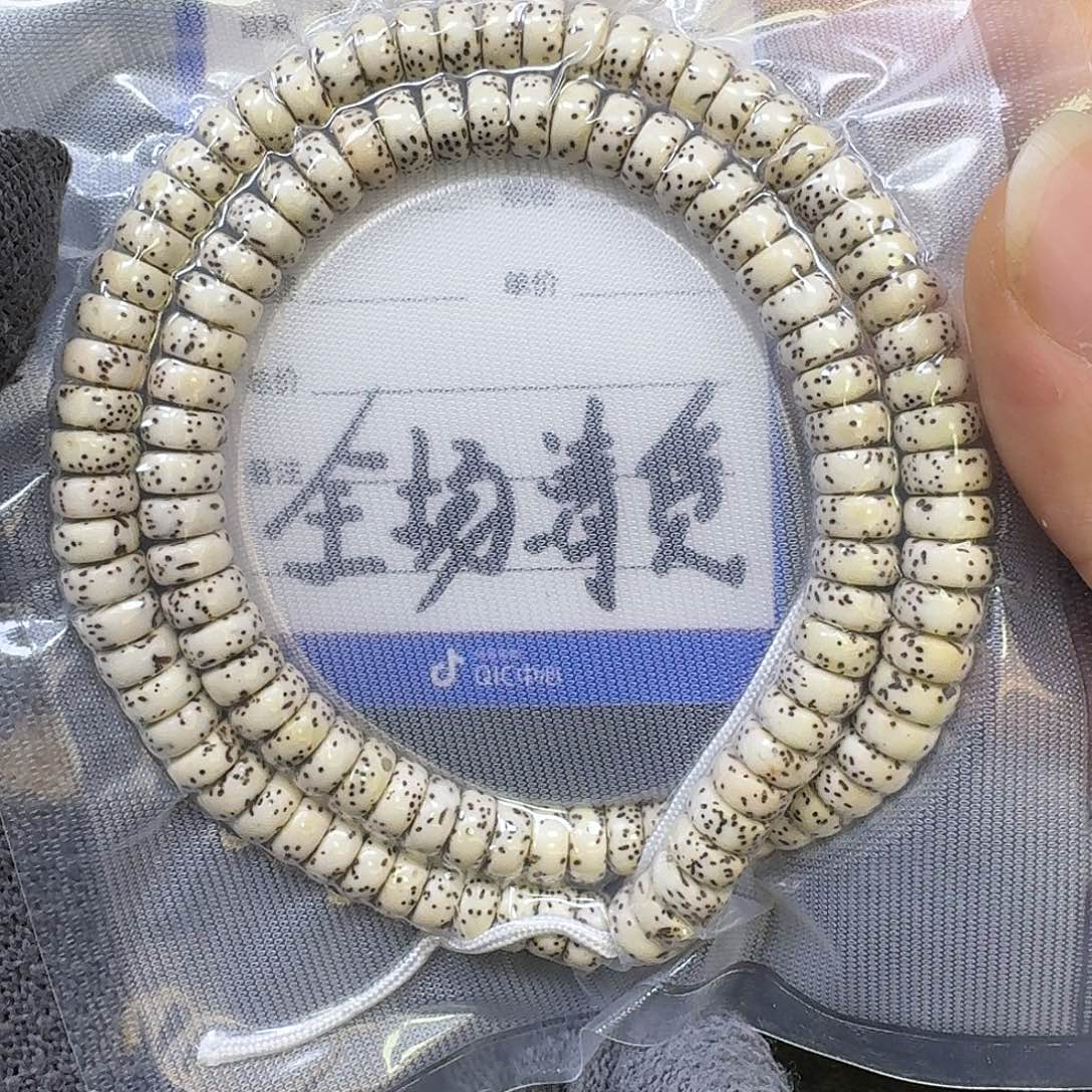 星月菩提手串8mm原生态留白药片（氧化走色多星