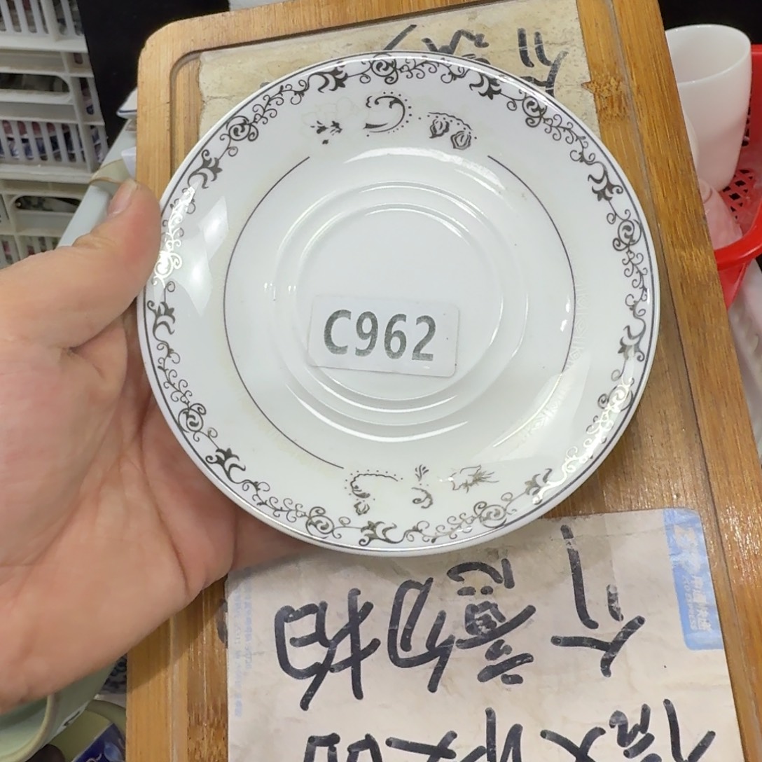 微瑕疵介意勿拍陶瓷器皿W496