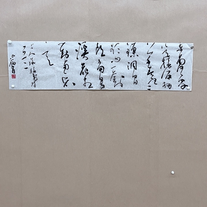 书法张福有138*34㎝辽宁LS   兰亭