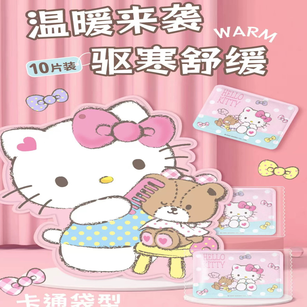 日用百货文具系列扣号拍（售后凭开箱视频）